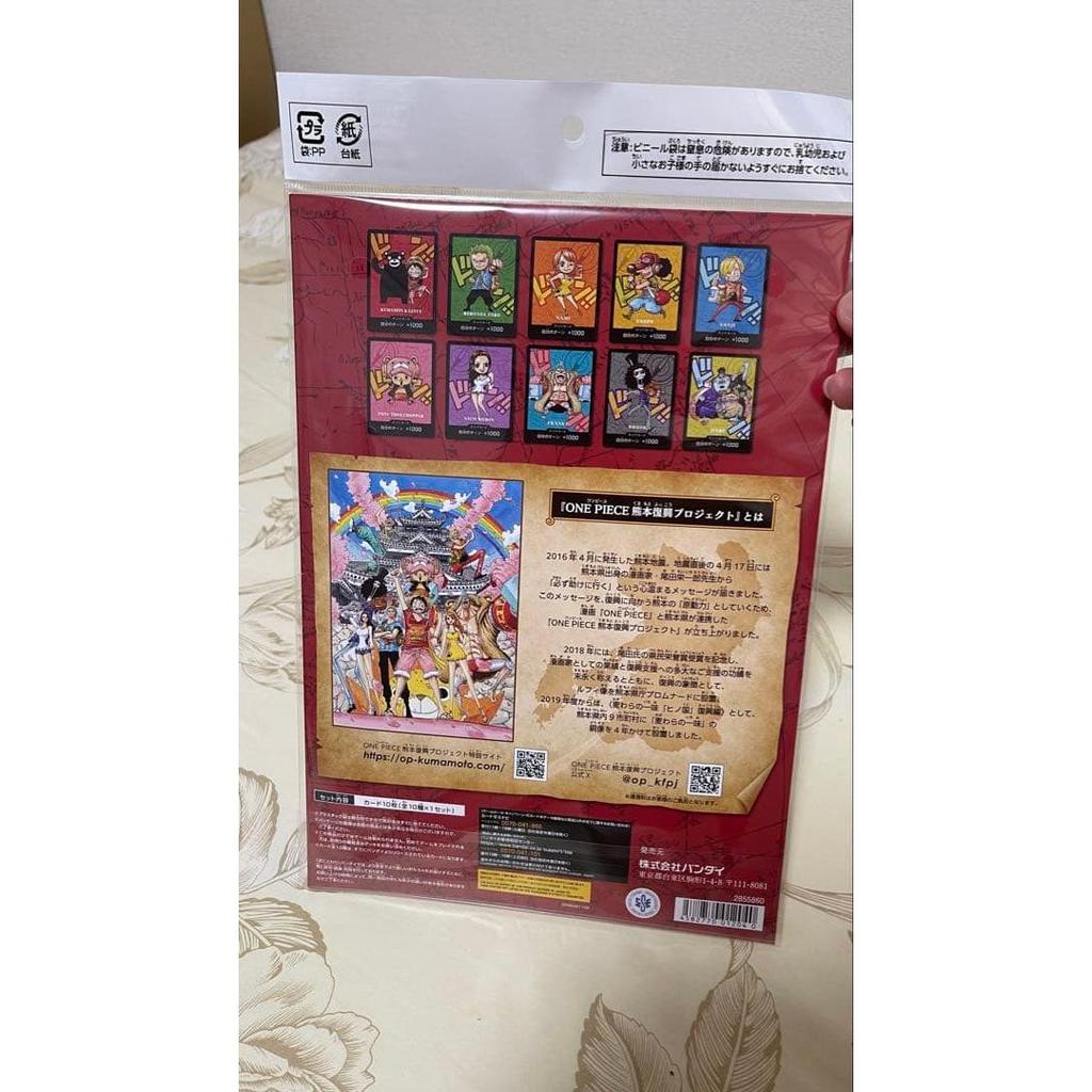 Used One Piece Card Game Premium Card Collection Kumamoto Reconstruction