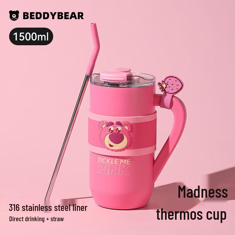 BEDDYBEAR 1500ml Stainless Steel Dual-Drink Insulated Straw Tumbler