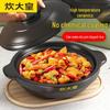 Chuidahuang Wide Shallow Clay Pot