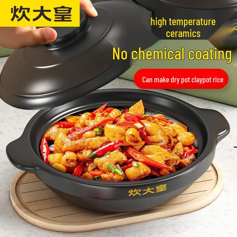 

Chuidahuang Wide Shallow Clay Pot