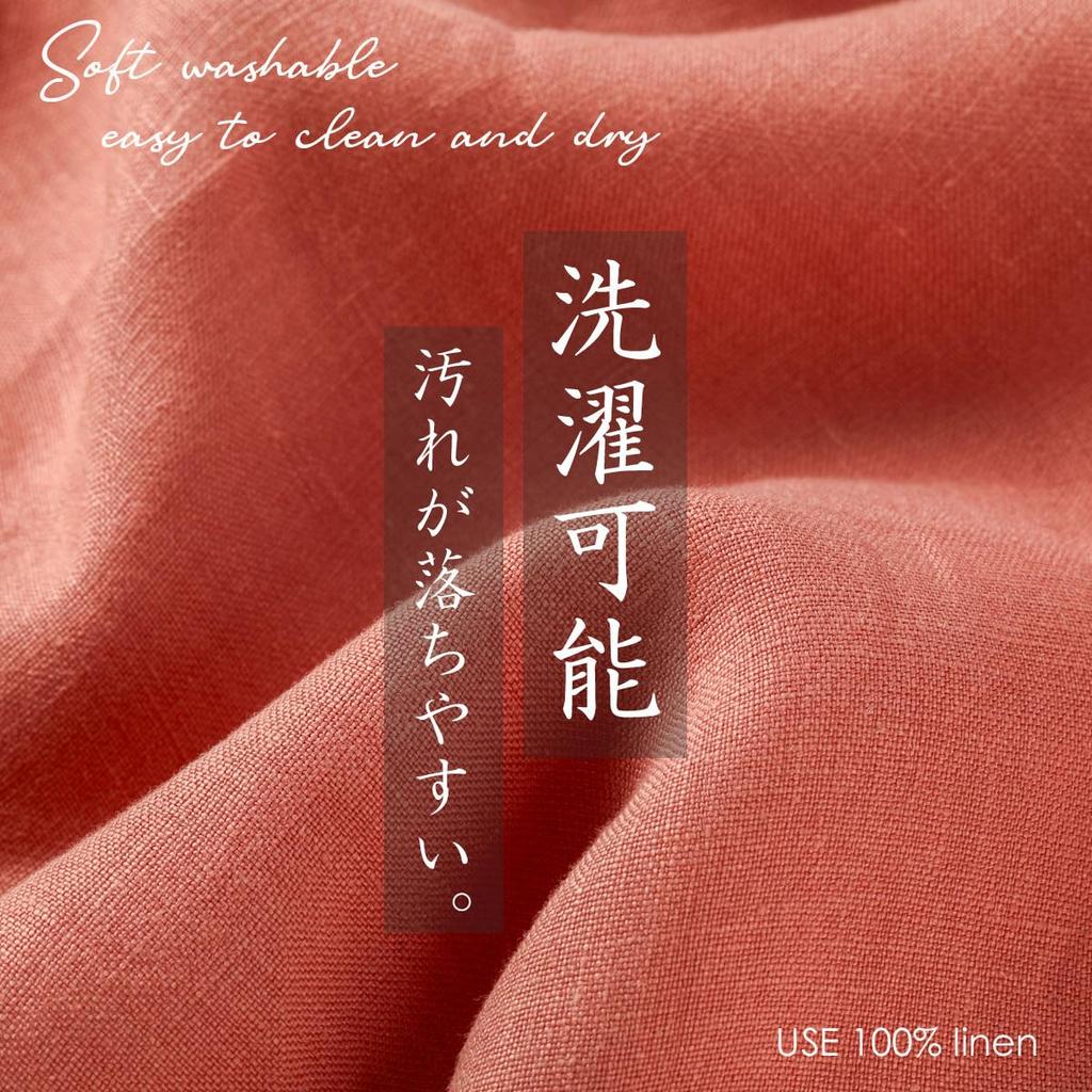 Jubilee Noren Natural Curtain, 100% Linen, Stonewashed, D.Greige [LN010]