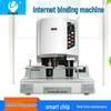 Yumas U-50DH Financial Binding Machine CN Plug (adapter Included)