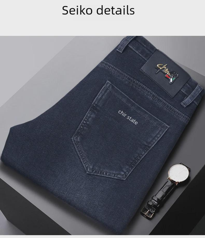 Men's Premium Chinese Style Slim-Fit Luxury Jeans