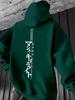 Fashion Casual Style Minimalist Japanese Letter Pattern Men's Hoodie, Long Sleeve Pullover with Drawstring