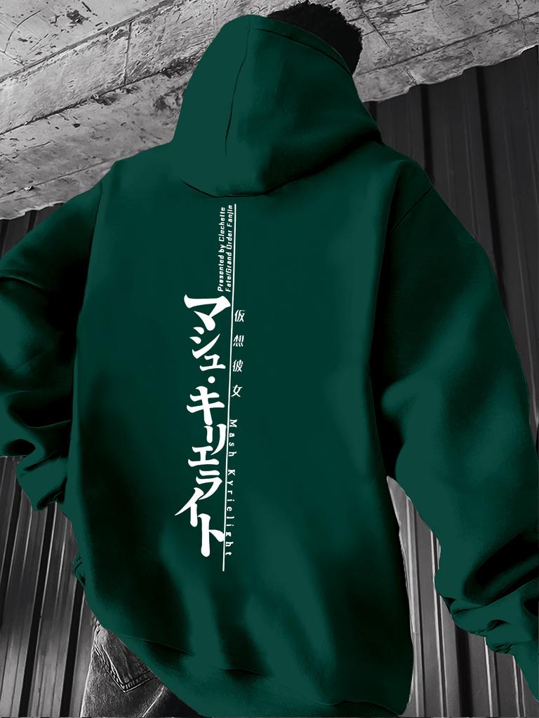 Fashion Casual Style Minimalist Japanese Letter Pattern Men's Hoodie, Long Sleeve Pullover with Drawstring