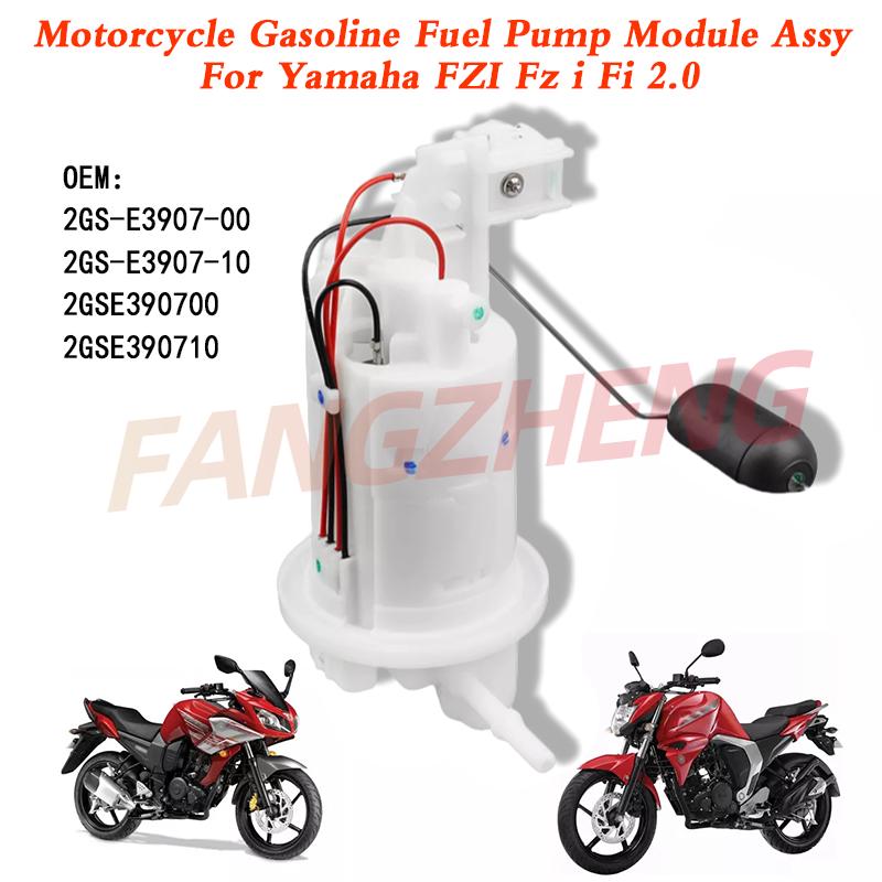 2GS-E3907-10 Motorcycle Gasoline Fuel Pump Module Assy For Yamaha FZI Fz i Fi 2.0 2GS-E3907-00 2GSE390700 2GSE390710 Moto Parts