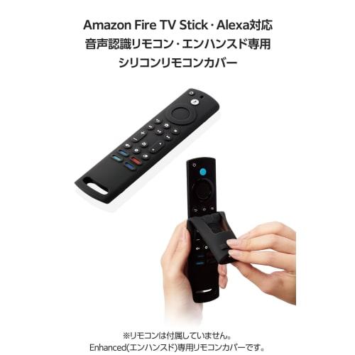 ELECOM Fire TV Stick 4K Max Remote Control Cover Protects from Scratches, Dirt, and Dust Washable with Water Comes with a Hook for Convenient Storage
