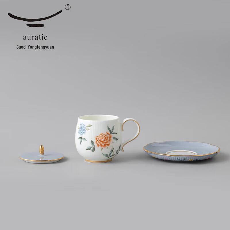 Auratic Moonlight Ceramic Lidded Tea Cup Set 290ml