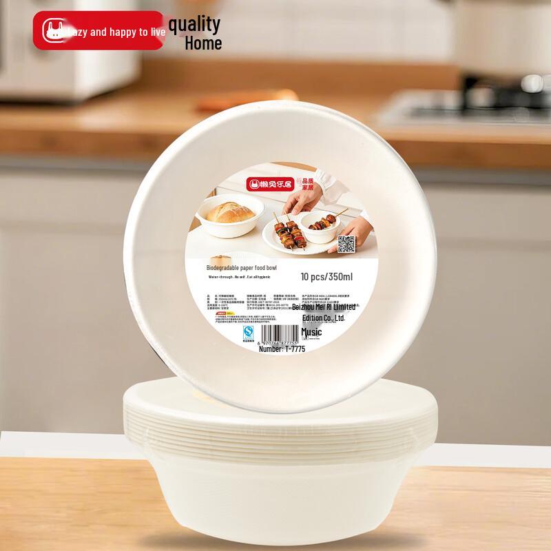 Lan Tu Le Ju 7775 Disposable Pulp Bowls
