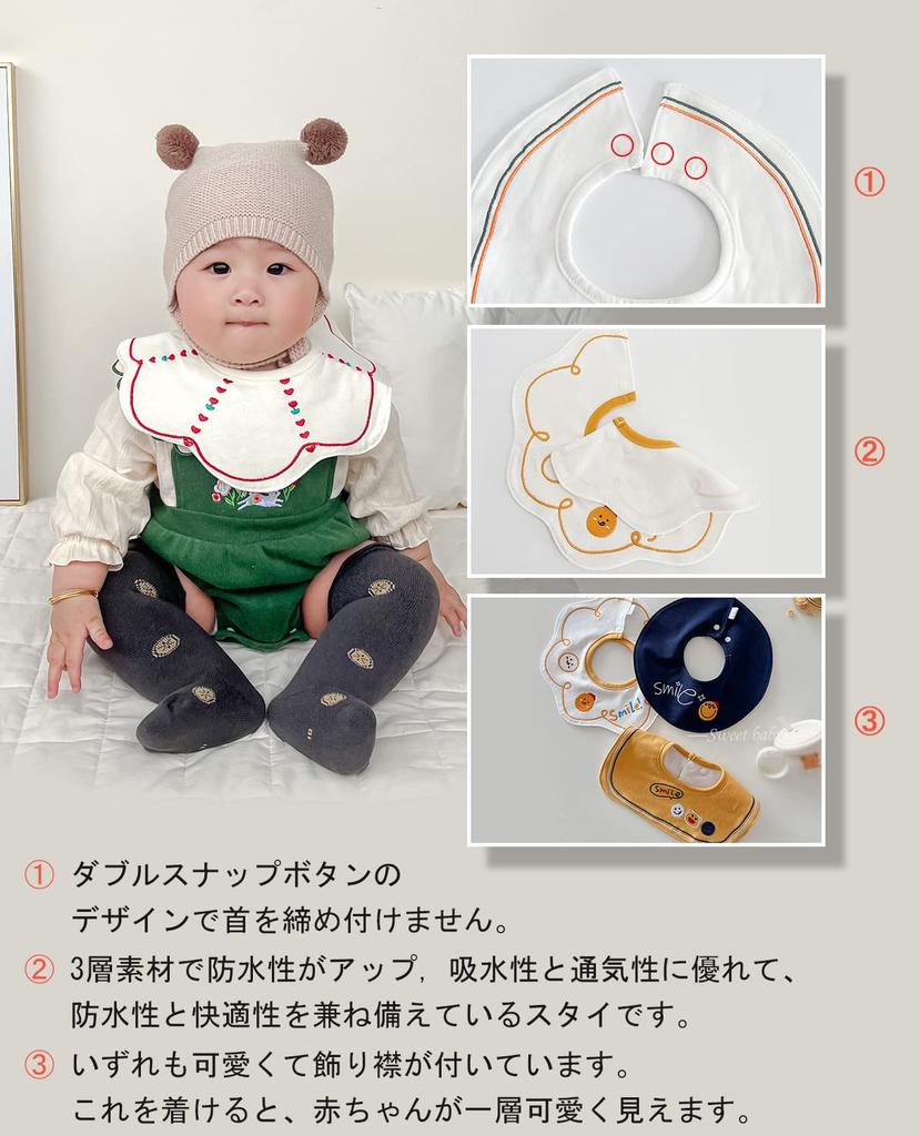 Hapipana Waterproof Baby Bib with Embroidered Suitable for Nursery Baby Shower Gift Pattern, 100% Cotton, 360-Degree Rotation, Soft, School, (Smile)