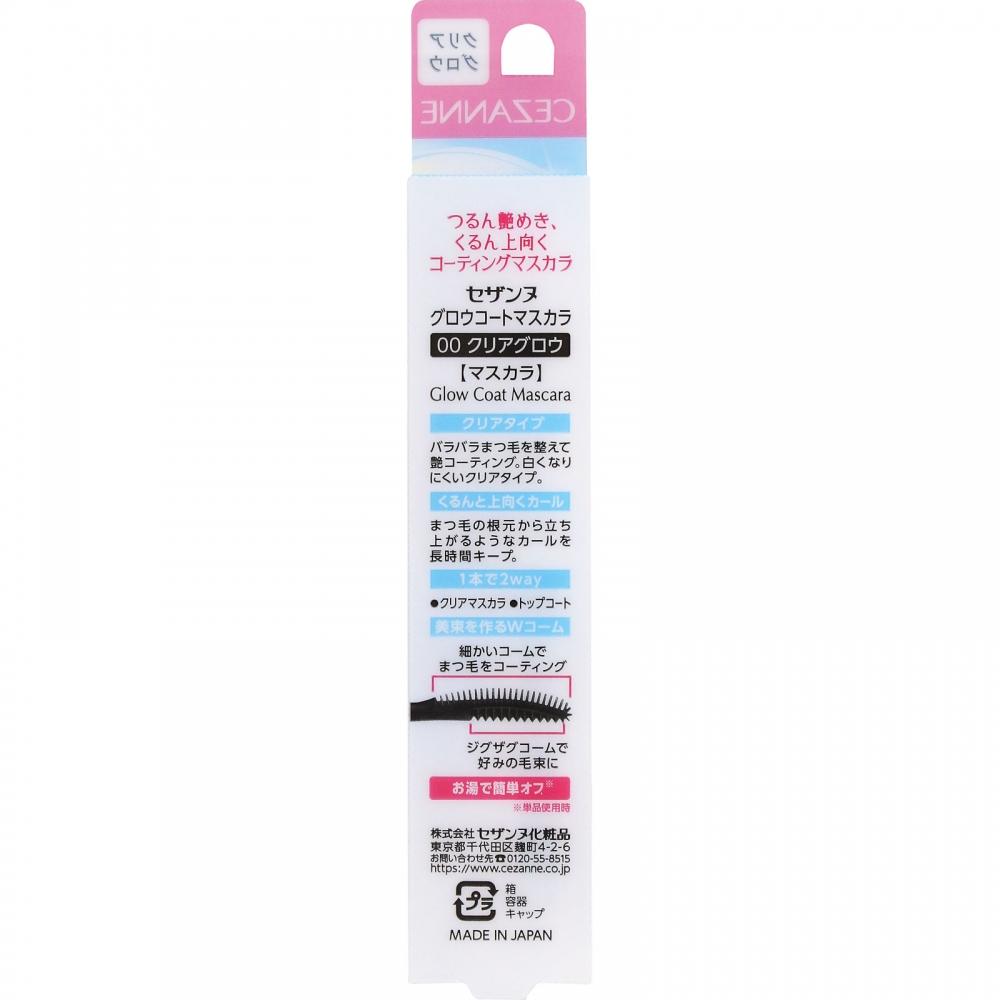 Cessanne Cosmetics Cessanne Glow Coat Mascara 00 Clear Glow   Sesanne Cosmetics