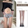 Sex Underwear Uniform Low Waist Ripped Denim Shorts Hot Pants Hot Zipper Open Gear Uniform Free