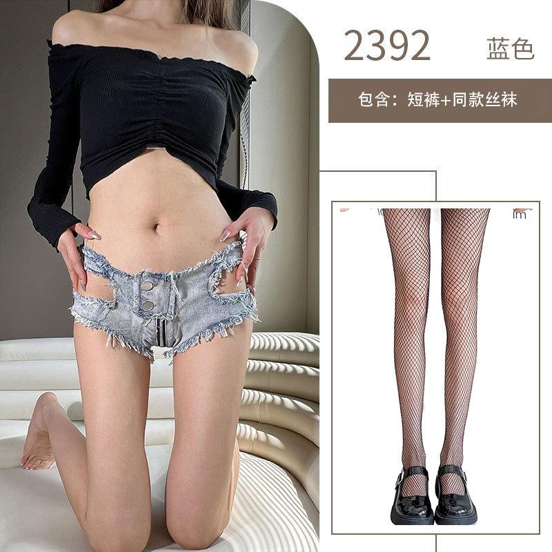 Sex Underwear Uniform Low Waist Ripped Denim Shorts Hot Pants Hot Zipper Open Gear Uniform Free
