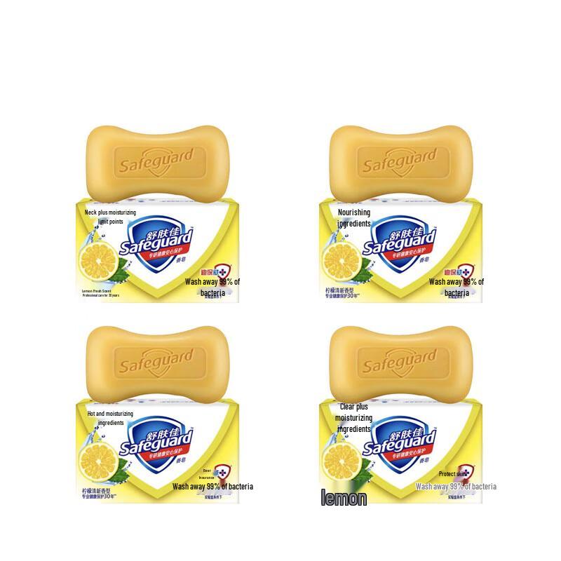 

Safeguard Lemon Fresh Bar Soap 4-Pack (115g each)