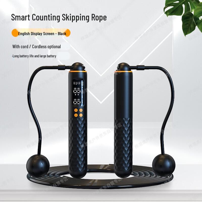 Huajianhu Smart Digital Weighted Jump Rope (Corded & Cordless)