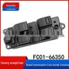 Power Window Switch for FAW Mazda 6 Besturn B5070 - FC01-66350