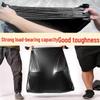 Jundingying Extra Thick Large Black Outdoor Trash Bags