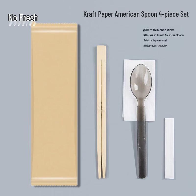 Qiwei Individually Wrapped Bamboo Disposable Chopsticks