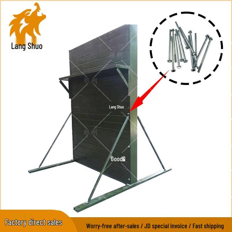 Langshuo Collaborative Obstacle Wall Climbing System