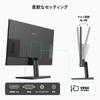 KOORUI E2411K 144Hz Full HD 1920x1080 IPS Blue Light Frameless sRGB Adaptive HDMI x VGA x Audio VESA Mount Compatible 24-inch Panel, Anti-Glare,