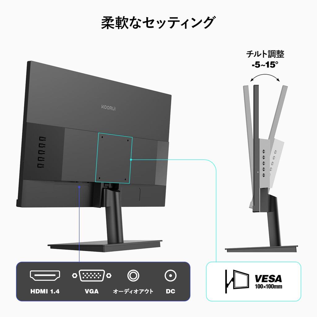 KOORUI E2411K 144Hz Full HD 1920x1080 IPS Blue Light Frameless sRGB Adaptive HDMI x VGA x Audio VESA Mount Compatible 24-inch Panel, Anti-Glare,