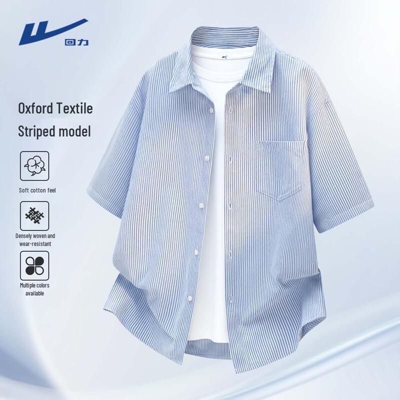 Warrior Men s Striped Short Sleeve Casual Shirt M