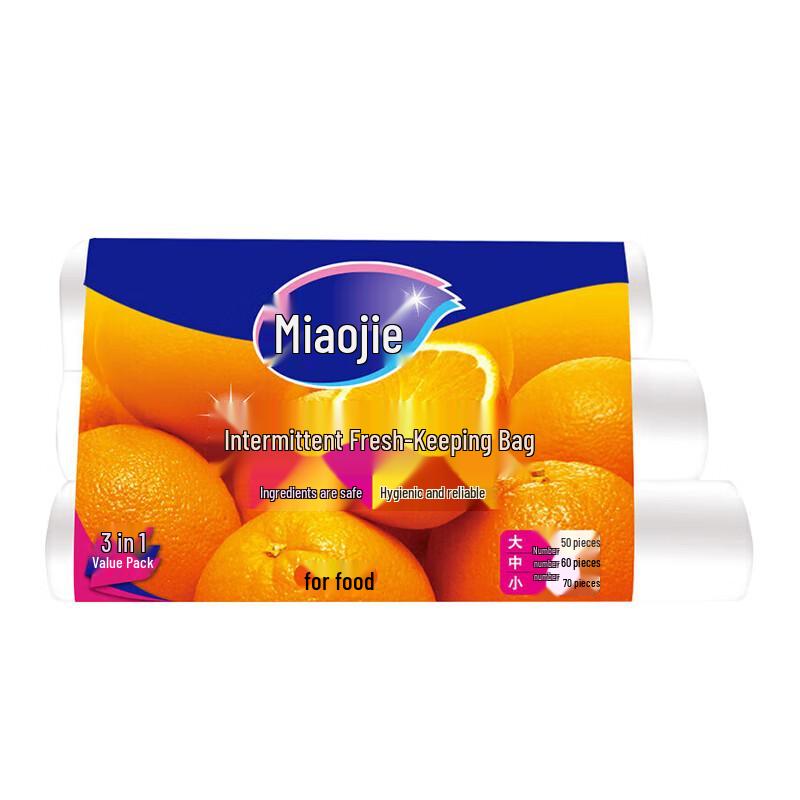 Miaojie Point-Break Food Storage Bags