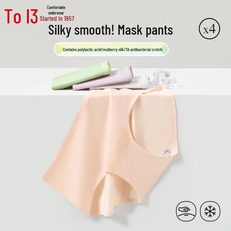 

Hodo Женское антибактериальное бесшовное нижнее белье, 4 шт. S