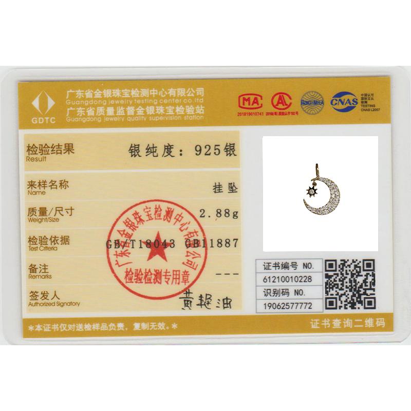 Ασημένιο 925 επιμεταλλωμένο κολιέ ζιργκόν και μενταγιόν φεγγάρι Γυναικείο ελαφρύ πολυτελές κοσμήματα