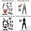 Kamen Rider Gavv Sodo Kamen Rider Gavv Gv4  1box  12pcs 