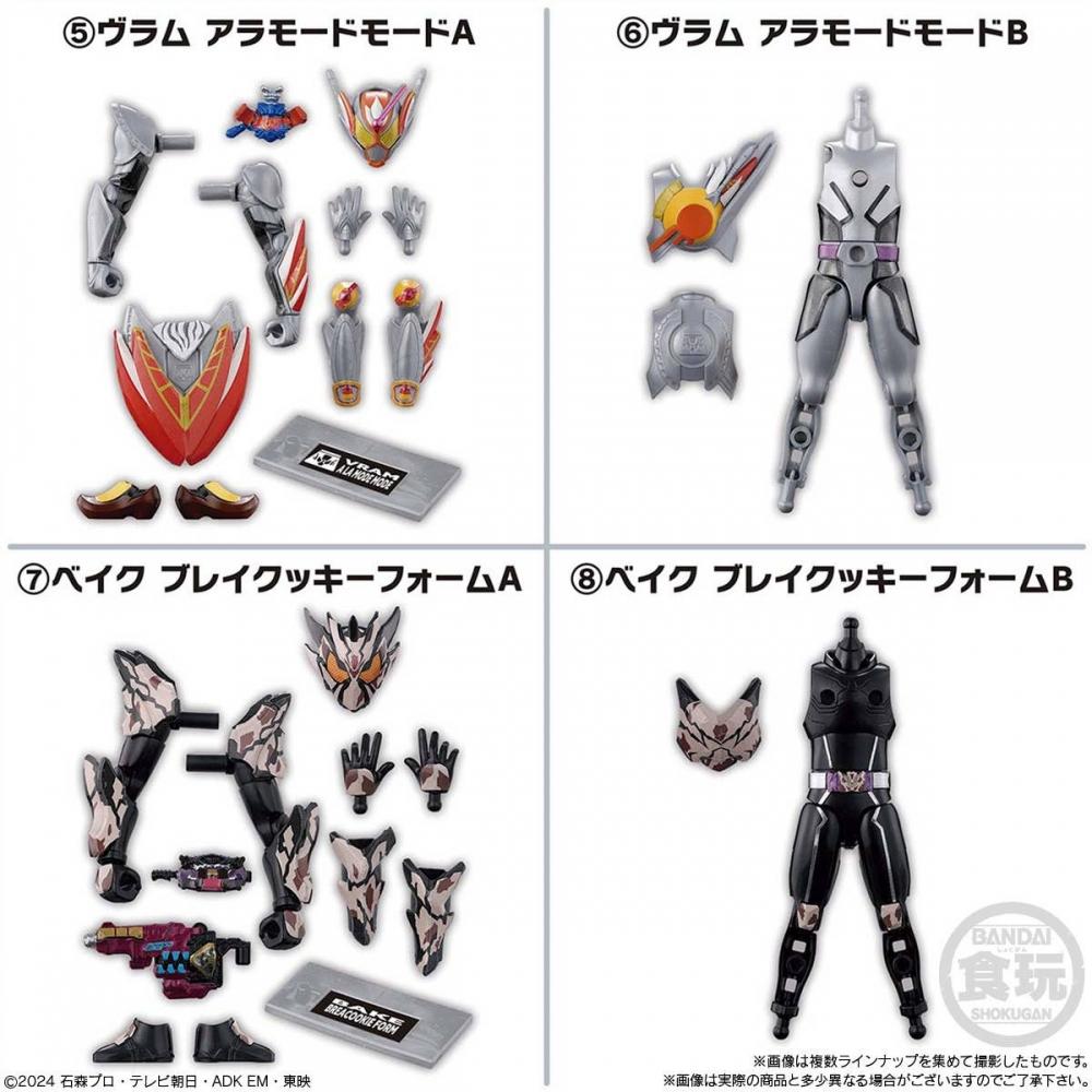 Kamen Rider Gavv Sodo Kamen Rider Gavv Gv4  1box  12pcs 