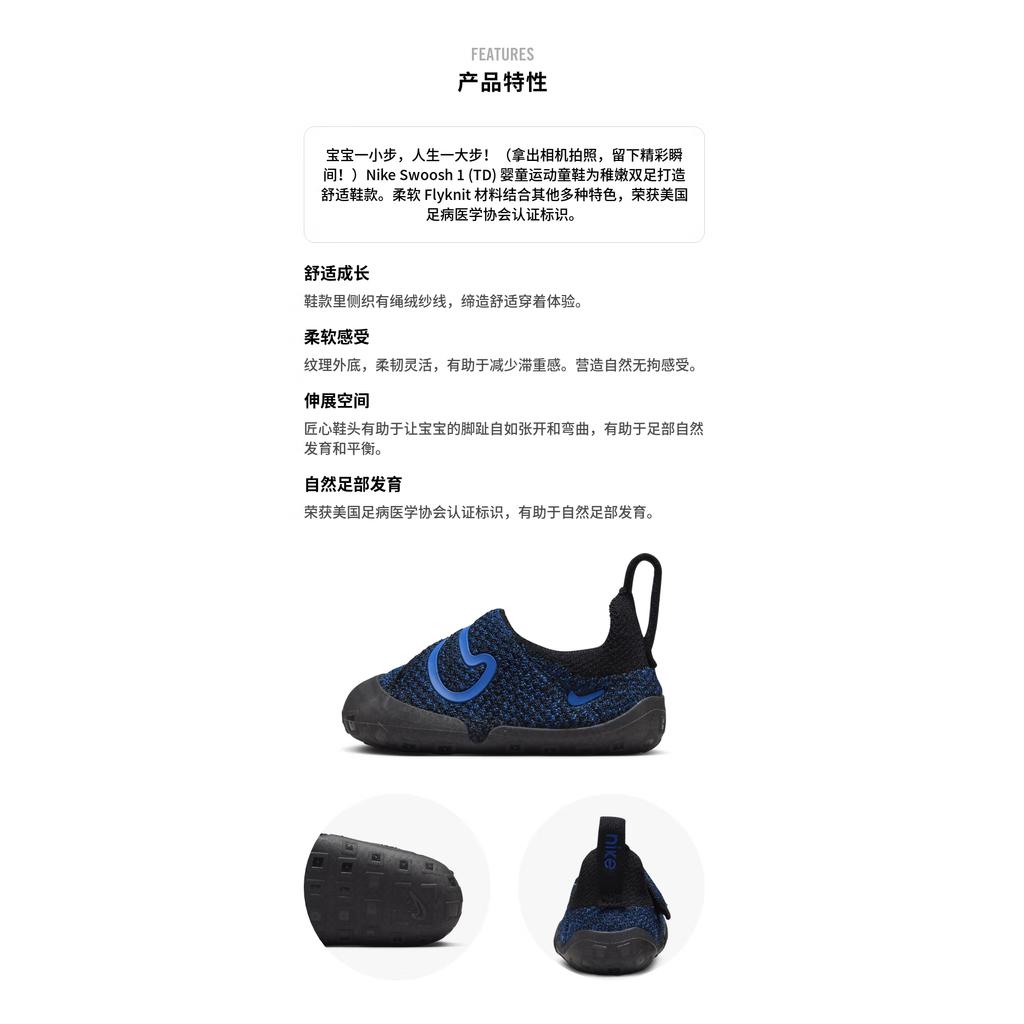 Nike Swoosh 1 Abrasion Resistant Abrasion Resistant Low Top Toddler Shoes Black Blue Infant And Toddler FB3244-401