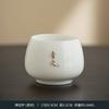 Dehua white porcelain master cup suet jade porcelain personal tea cup tea set zen calligraphy drinking tea single cup ceramic