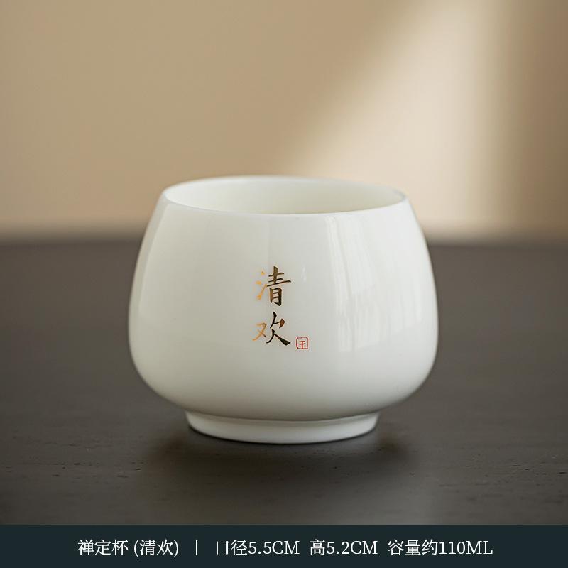 Dehua white porcelain master cup suet jade porcelain personal tea cup tea set zen calligraphy drinking tea single cup ceramic