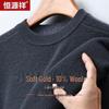 Hengyuanxiang Men's 100% Wool Crew Neck Pullover Sweater