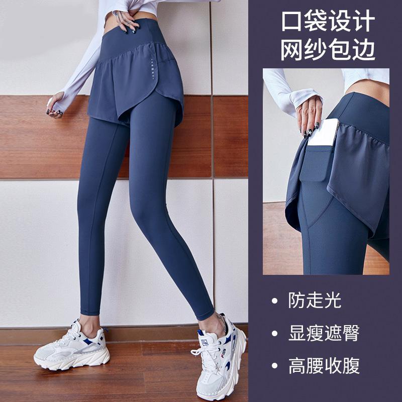 Fake Two-piece Fitness Pants Women's High-waisted Elastic Tight Running Pants Skirt Quick-drying Sweatpants Autumn Yoga Trousers Look Thin