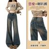 American retro non-stick leg micro-flared jeans women's loose and thin versatile drape horseshoe pants Yichun