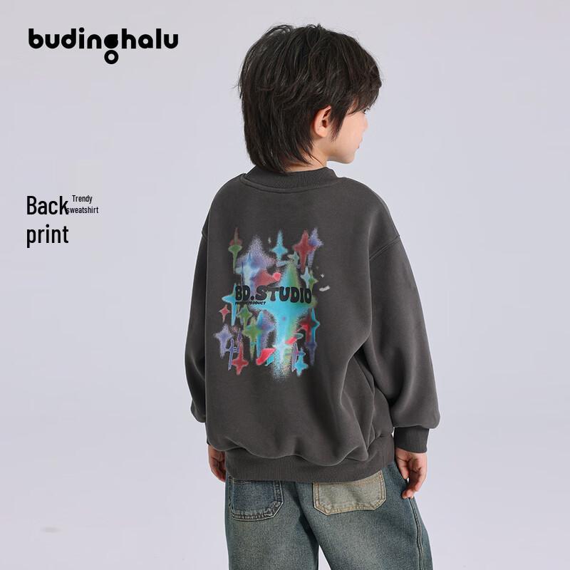 Boy s Fleece Lined Printed Sweatshirt 130/68
