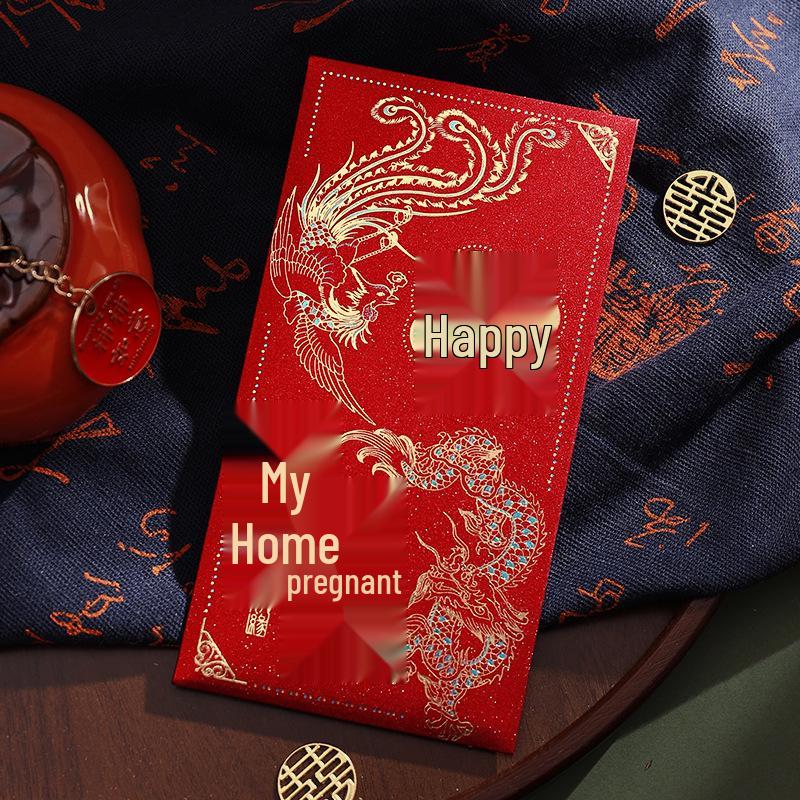 Personalized Creative Wedding Red Envelopes - Double Happiness Engagement Gift