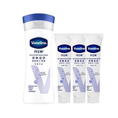 Vaseline Essential Healing Body Lotion Travel Pack
