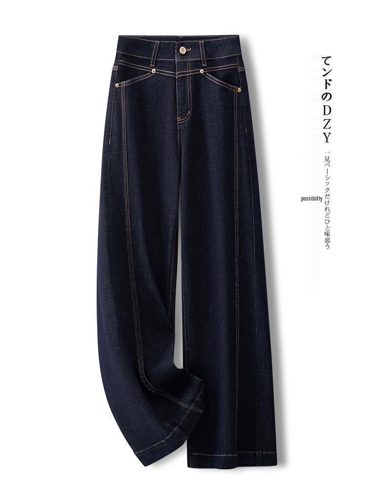 Women's High-Waisted Loose Slimming Floor-Sweeping Jeans - Trendy Straight-Leg Pants for Spring and Autumn 2025