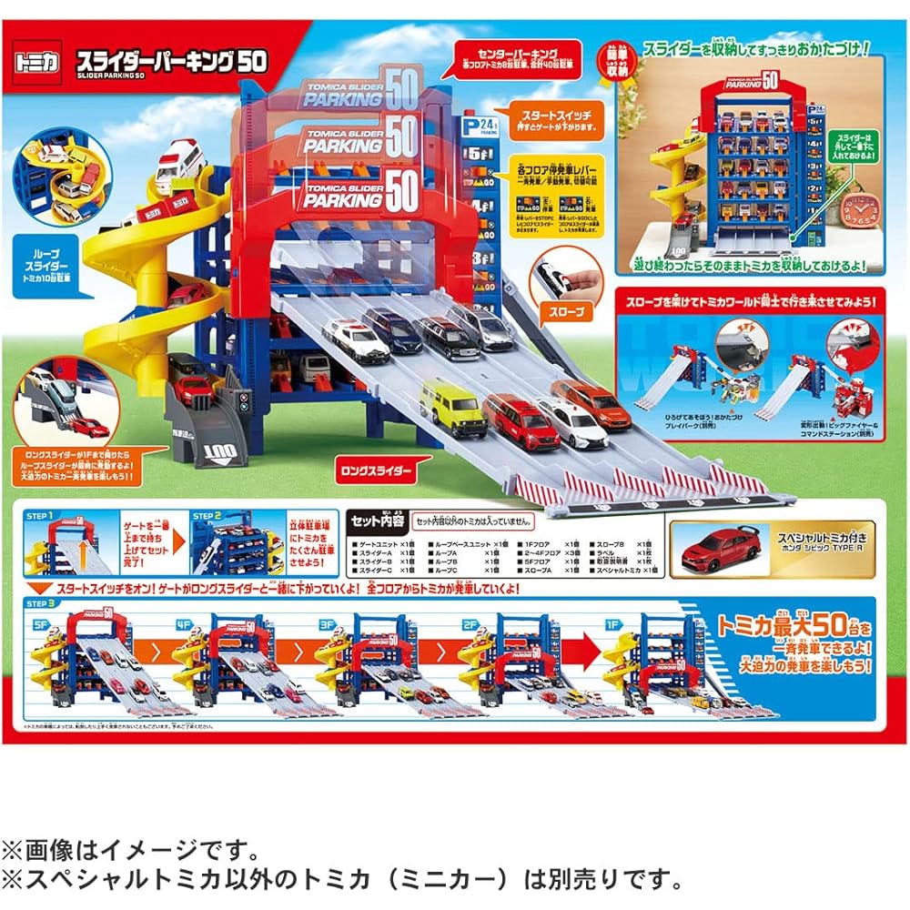 Takara Tomy Tomica Slider Parking 50 with Special Tomica Toy Miniature Car for Ages 3 and Up