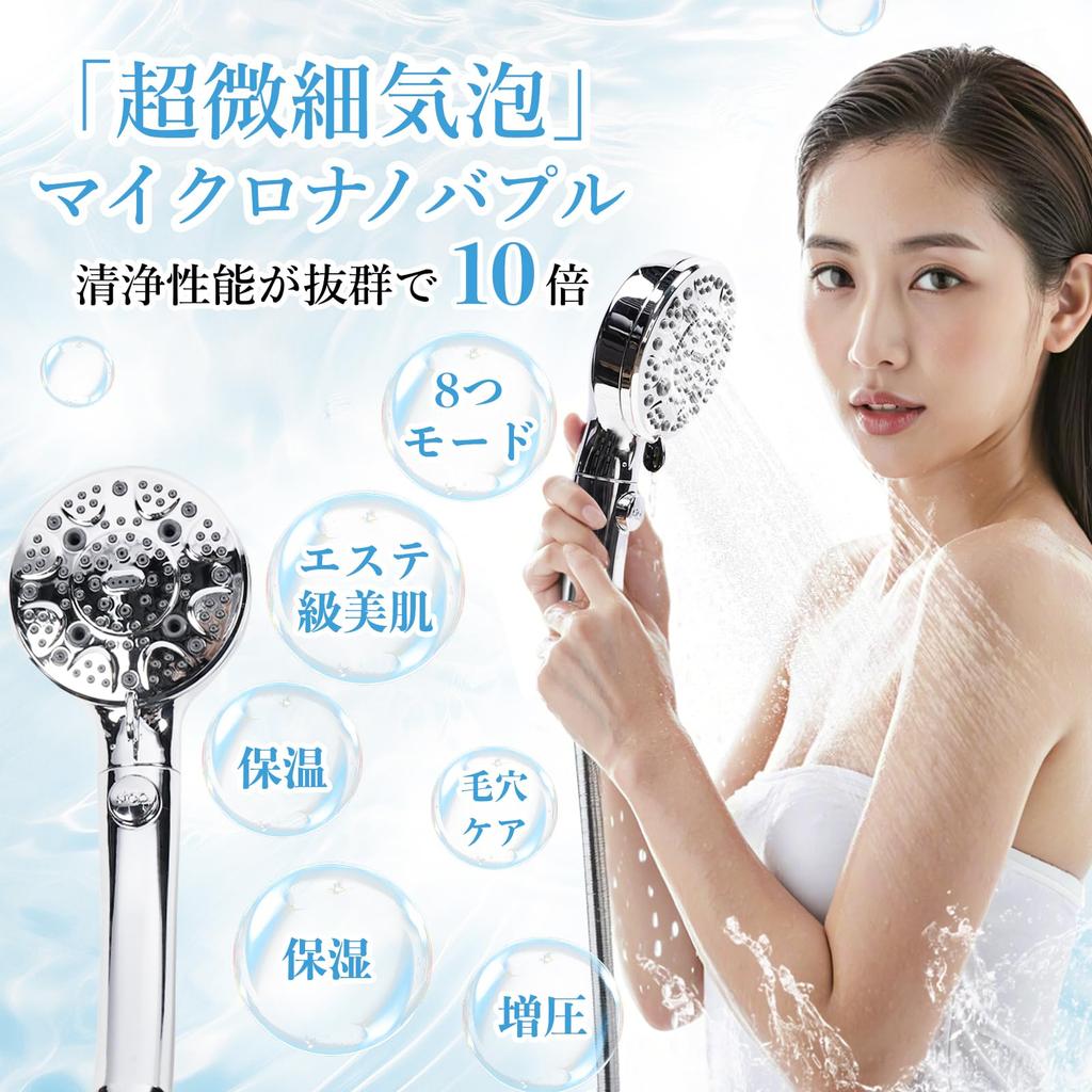 Einfache Installation für 8-Blasen-Duschkopf für die ganze Familie. Starker Wasserstrahl, kraftvoller Nebel, sanfter Wasserstrahl für schöne Haut und Haare.