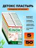 Detox patches body cleansing toxin removal sticker set natural herbal detoxification foot pads for wellness purification relaxation aid