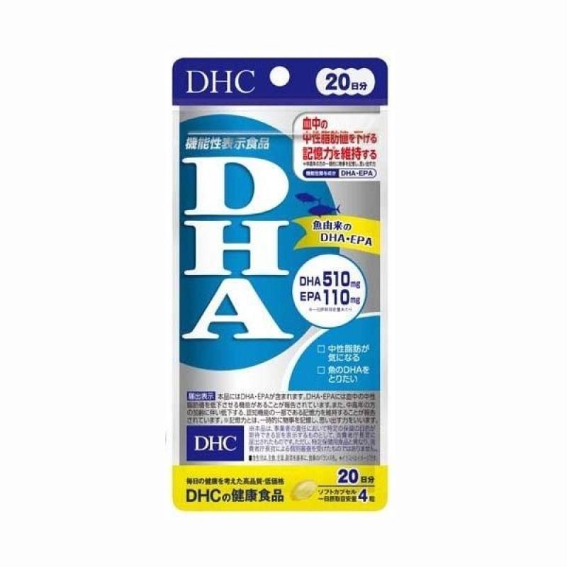 

DHC DHA 20-day supply 80 tablets