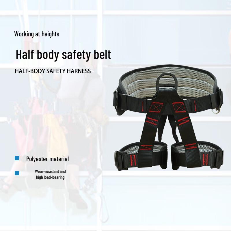 Outdoor Rappelling Rescue Half-Body Safety Harness Size 1