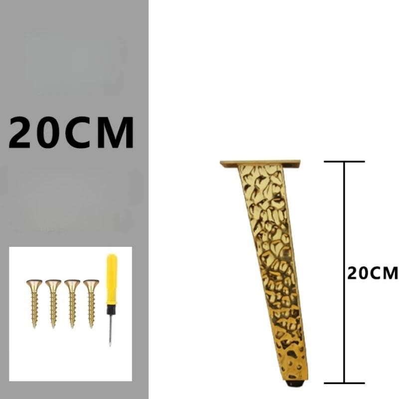 Metal Adjustable Furniture Cabinet Legs Water Ripple Stainless Steel Bathroom Cabinet Legs TV Cabinet Sofa Height Support Feet