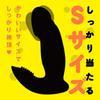 Hatopura Punitto Headbang Vibe S black