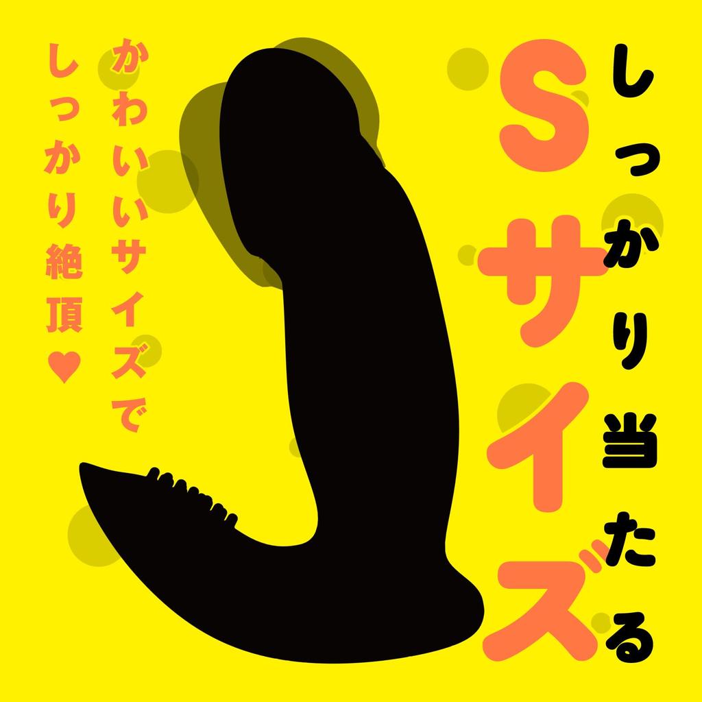 Hatopura Punitto Headbang Vibe S black