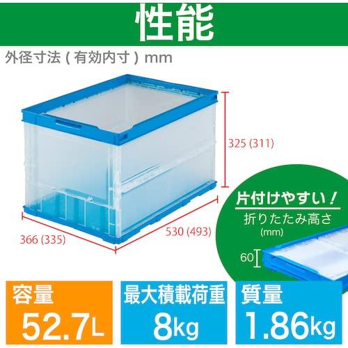 TRUSCO Thin Folding Container 50L Transparent TR-O50B-TM Storage Case Storage Box